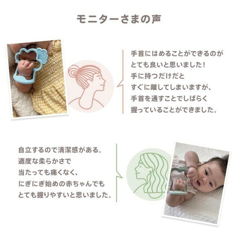 D by DADWAY にぎにぎ歯がため かぽっとはめる ディーバイダッドウェイ りんご 雲